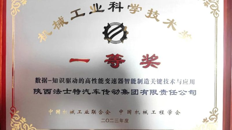 食品行业智能工厂MES系统：构建高效生产线的秘密武器